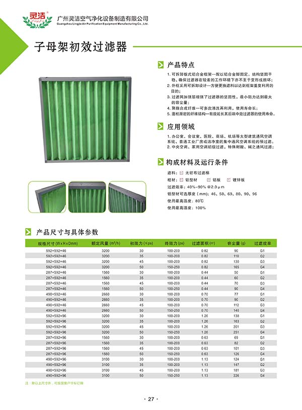 板式黄瓜视频网页版G4345×375×47